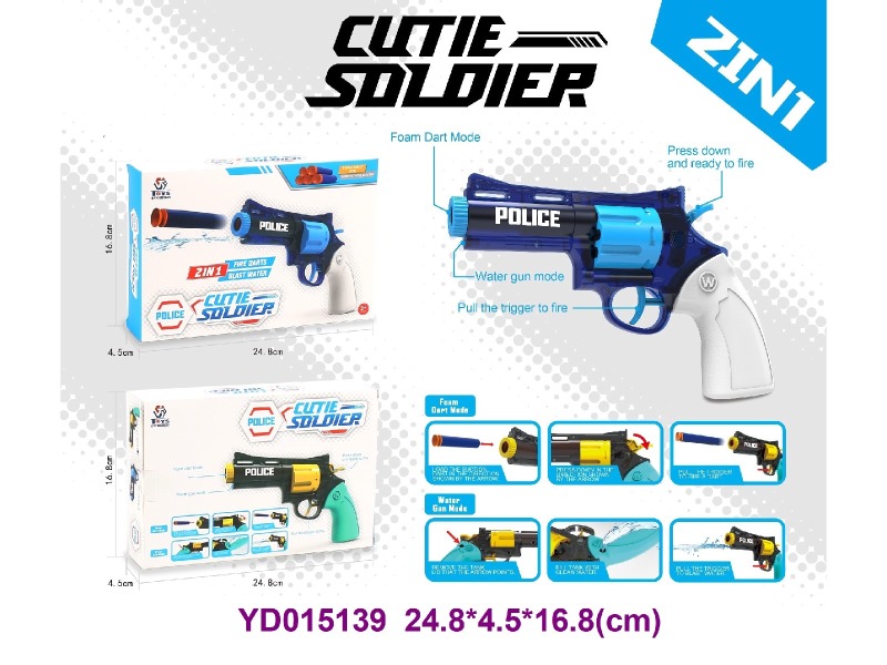 TOYS GUN