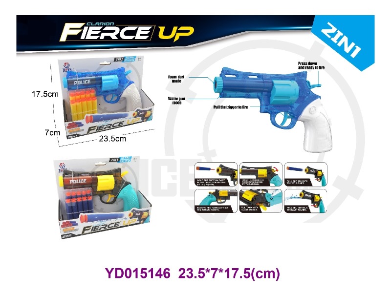 TOYS GUN