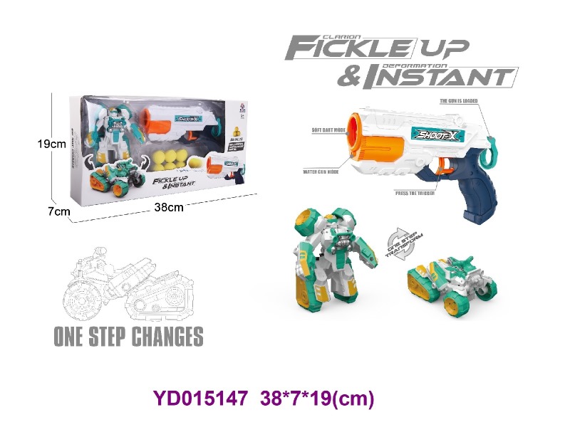 TOYS GUN
