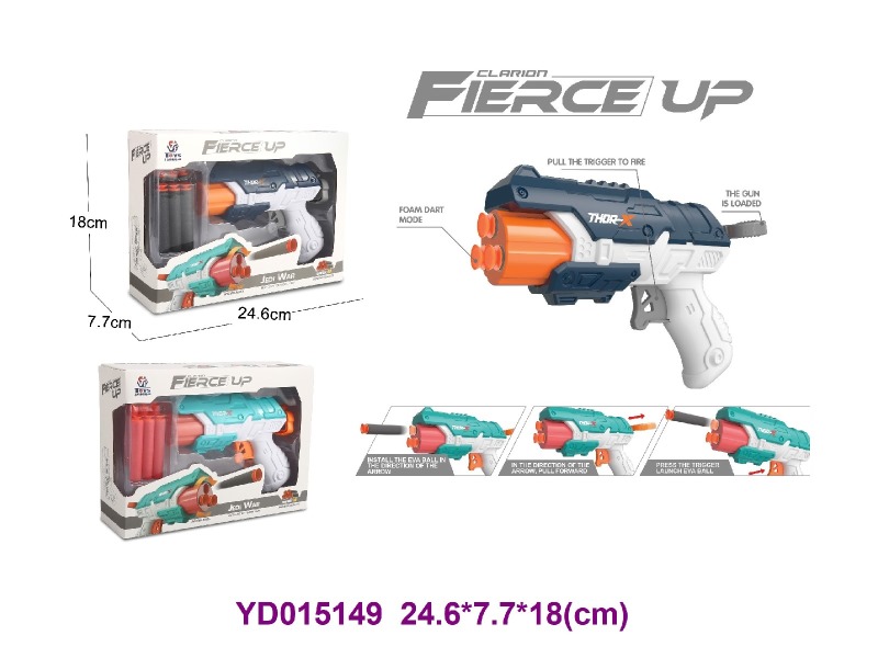 TOYS GUN