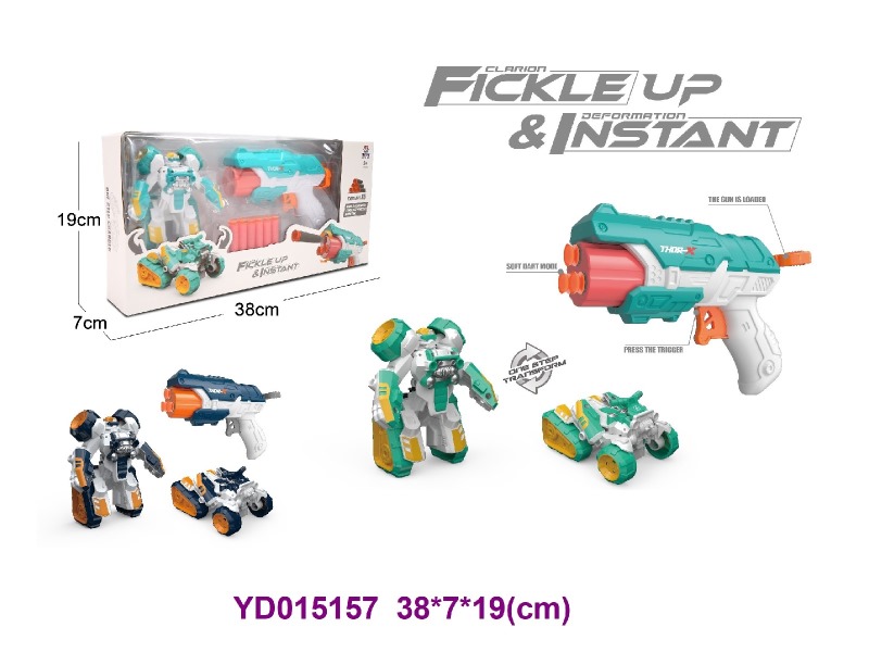 TOYS GUN