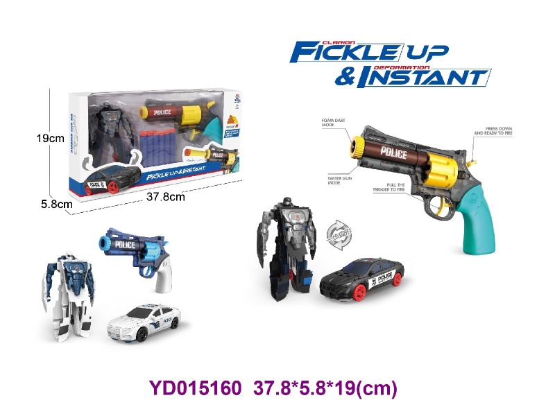 TOYS GUN