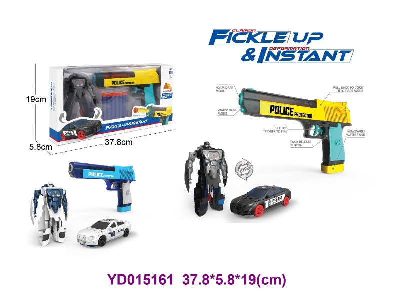 TOYS GUN