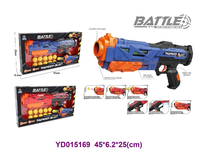 TOYS GUN