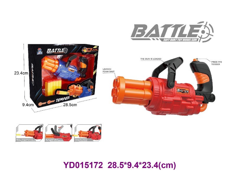 TOYS GUN