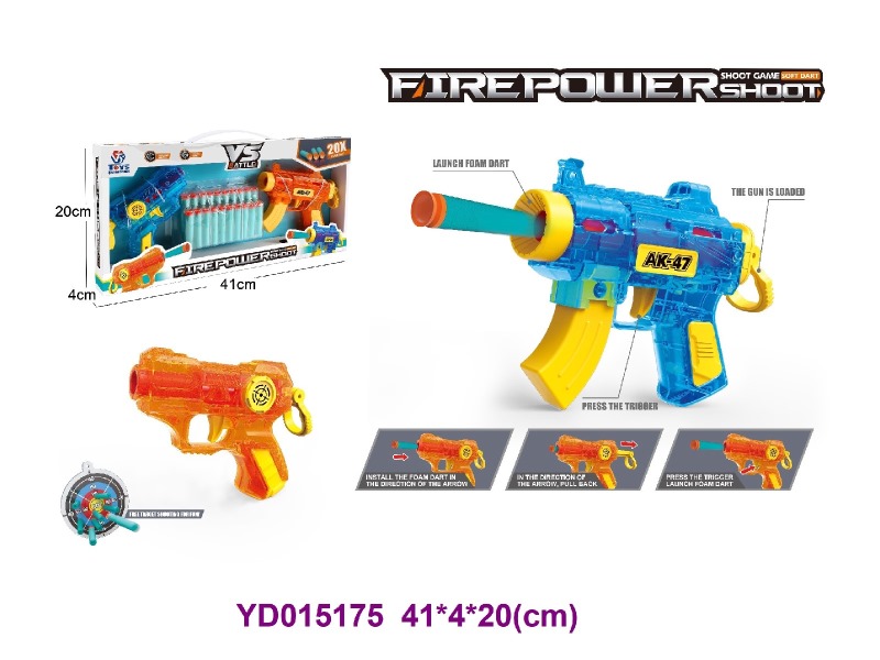 TOYS GUN