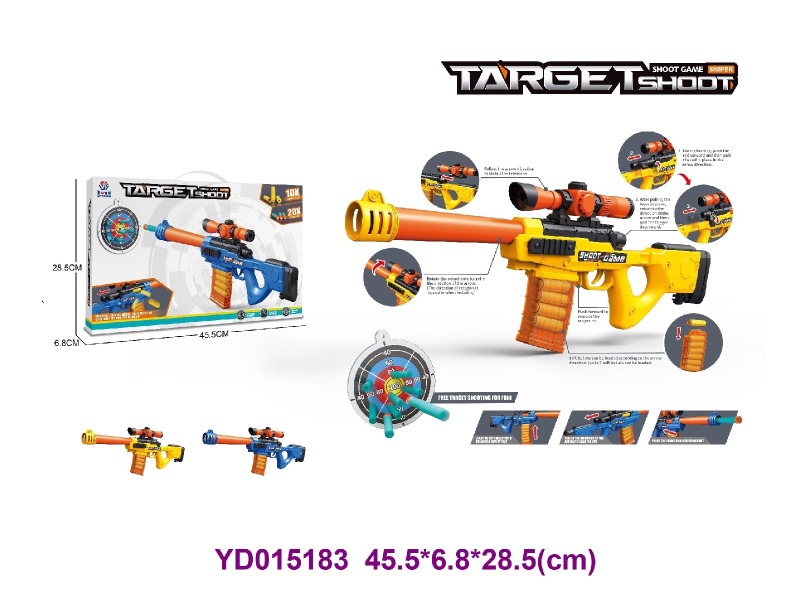 TOYS GUN
