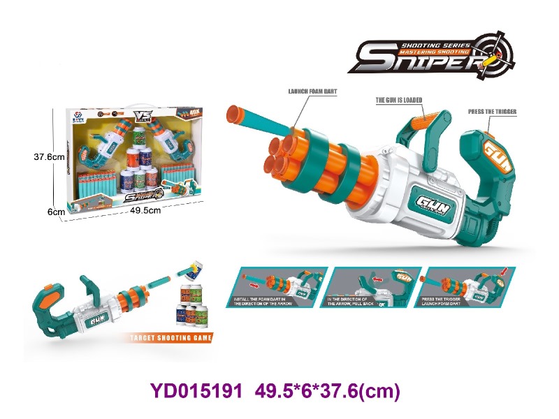 TOYS GUN