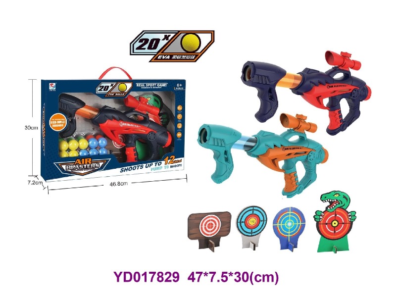 air power gun