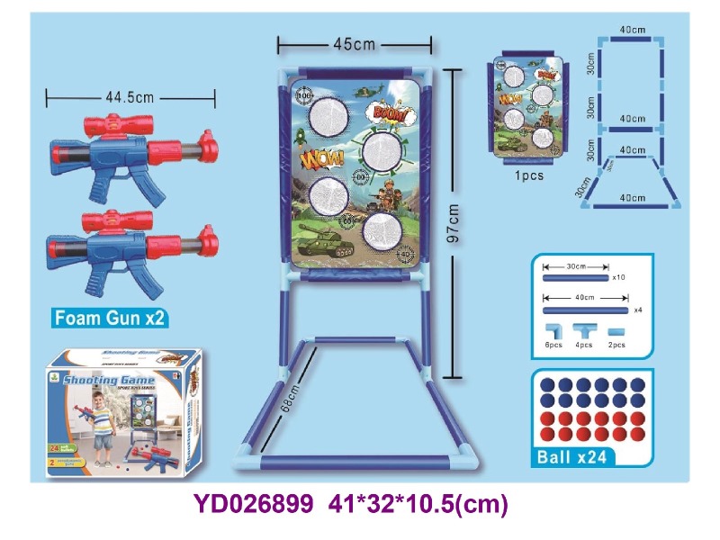 air power gun