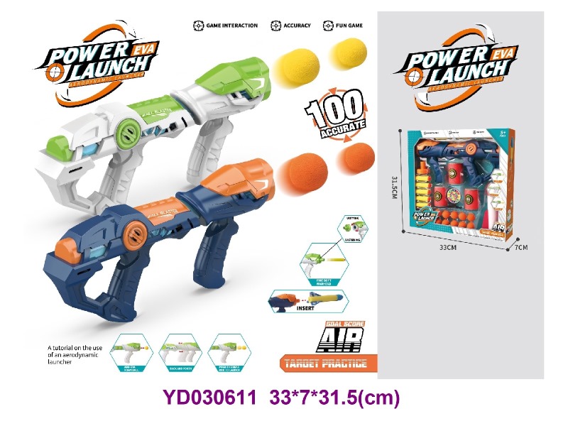 air power gun