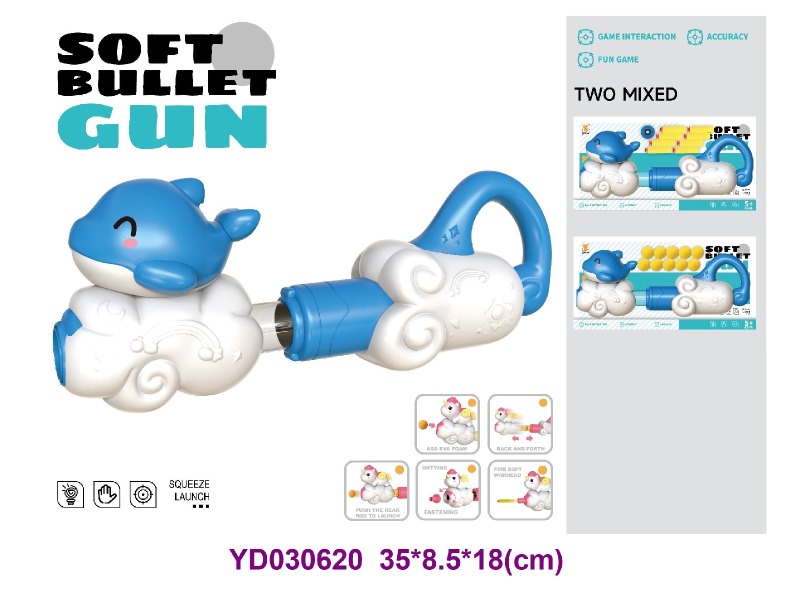 air power gun