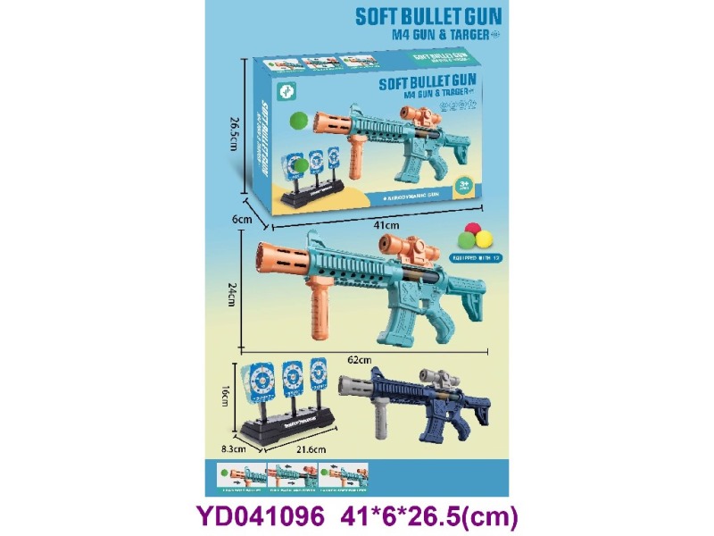 air power gun