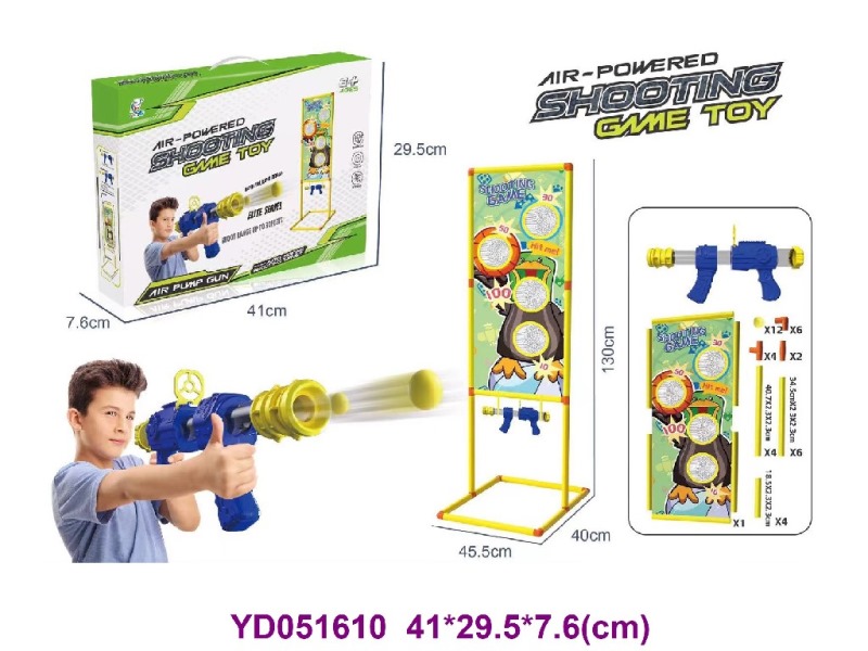 AIR POWER GUN