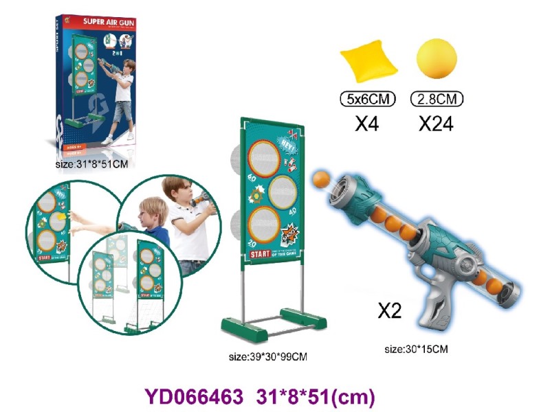 AIR POWER GUN