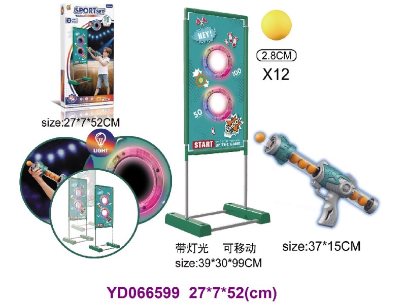 AIR POWER GUN W/LIGHT