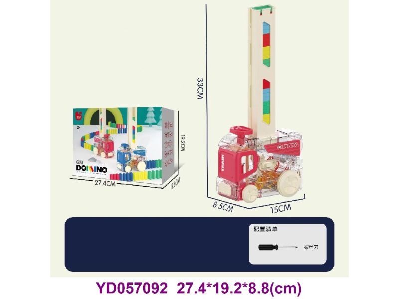 INTELLIGENCE TOYS