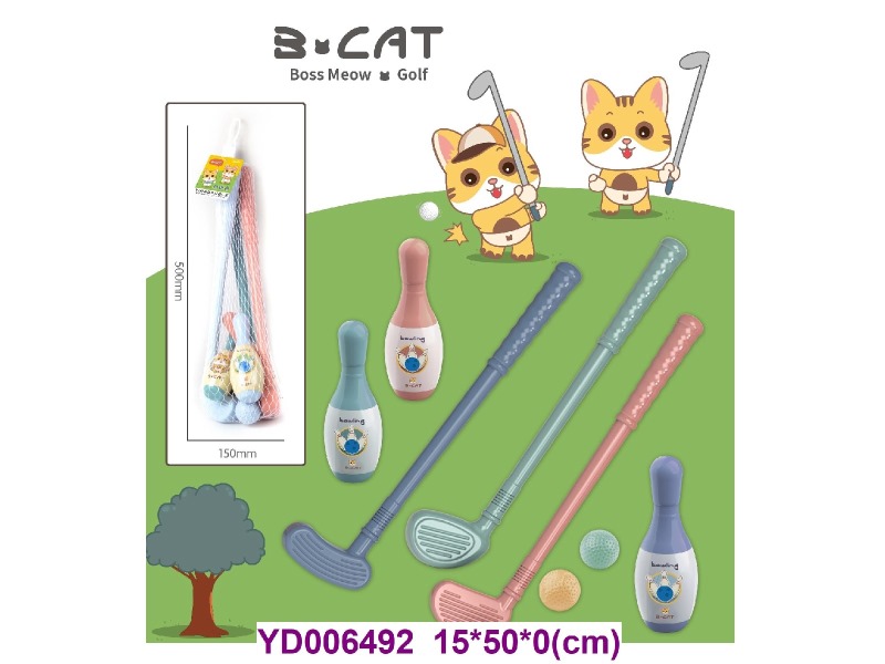 BALL SET