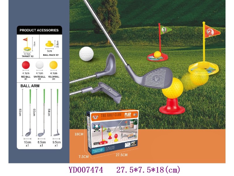 Golf set