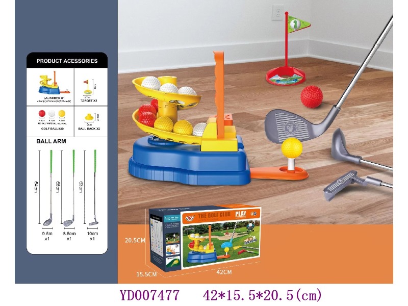 Golf set