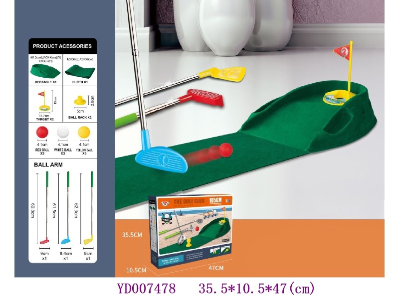 Golf set