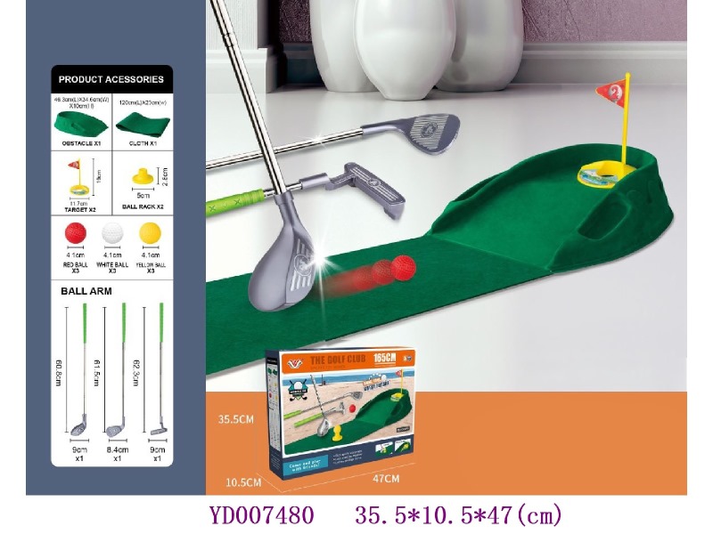 Golf set