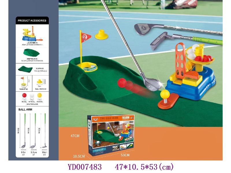 Golf set