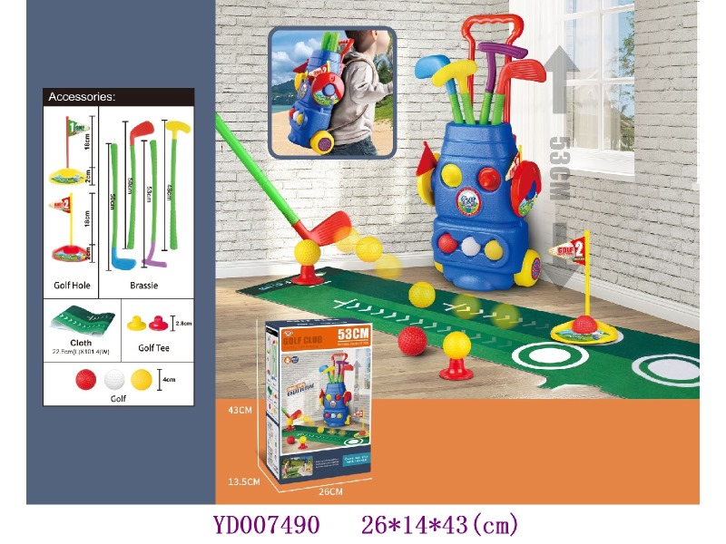 Golf set