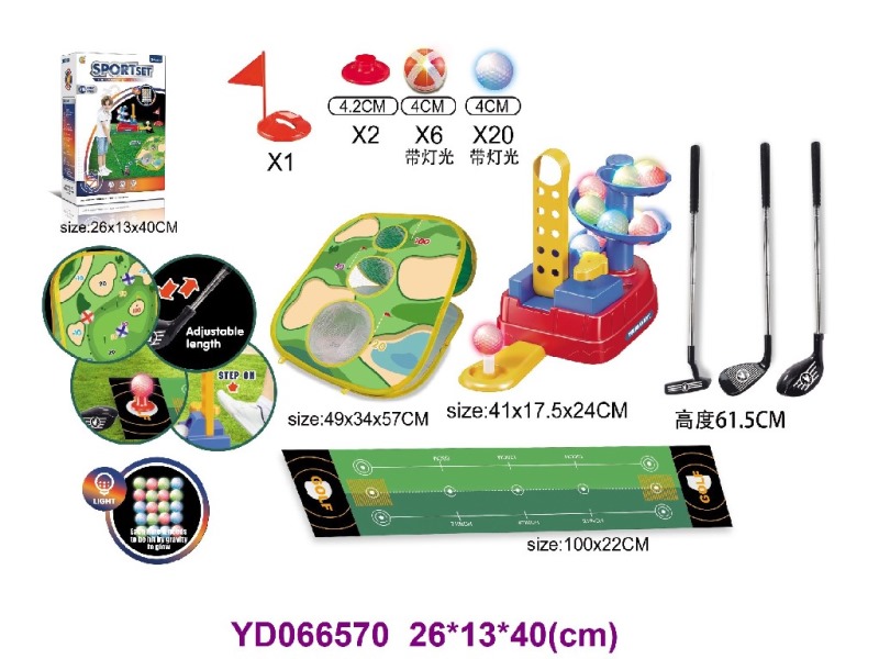 GOLF SET W/LIGHT