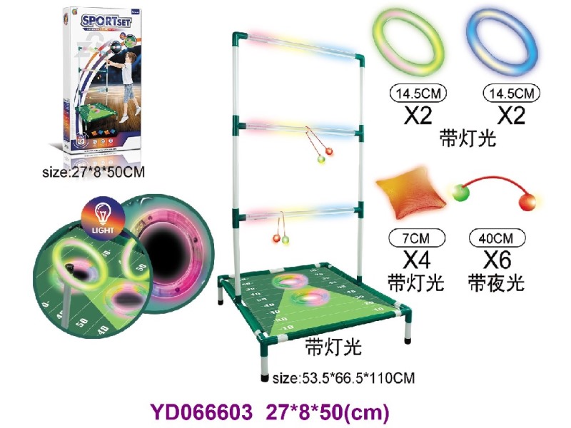 GOLF SET W/LIGHT