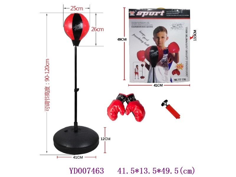 BOXING SET