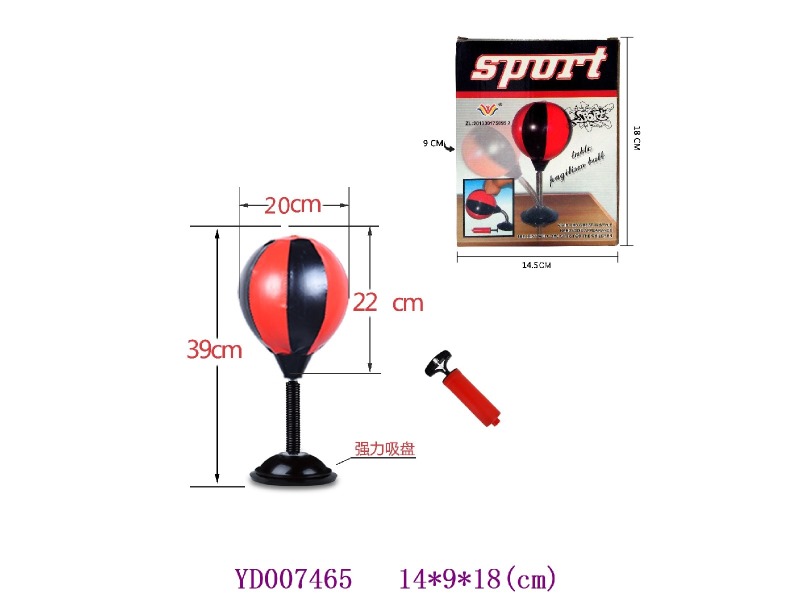 BOXING SET