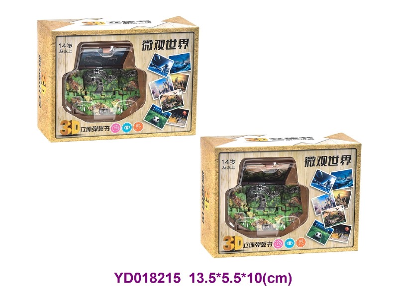 STATIONERY SET