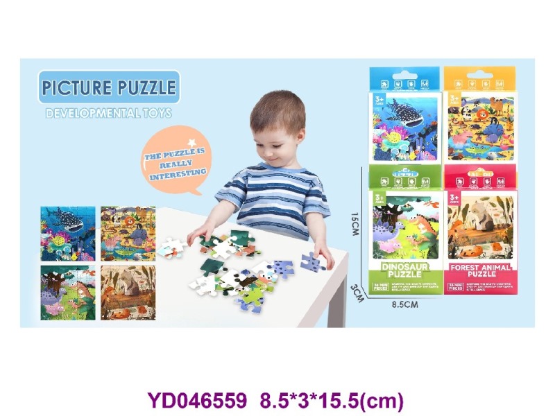 Puzzle