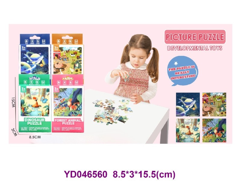 Puzzle