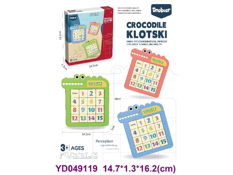 Puzzle