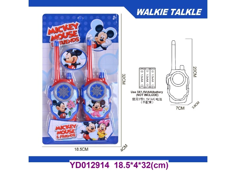 INTERPHONE TOYS