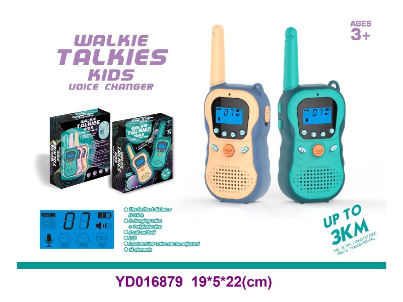 INTERPHONE TOYS      W/LIGHT