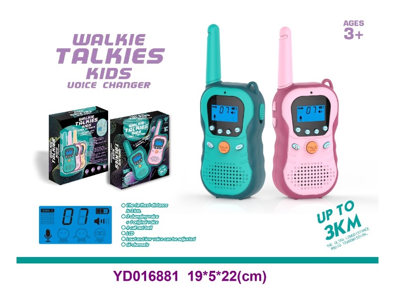 INTERPHONE TOYS     W/LIGHT