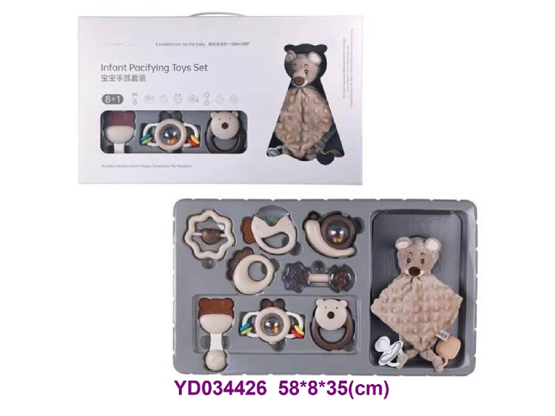 baby toys