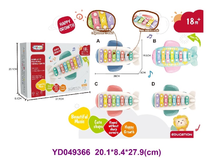 baby toys