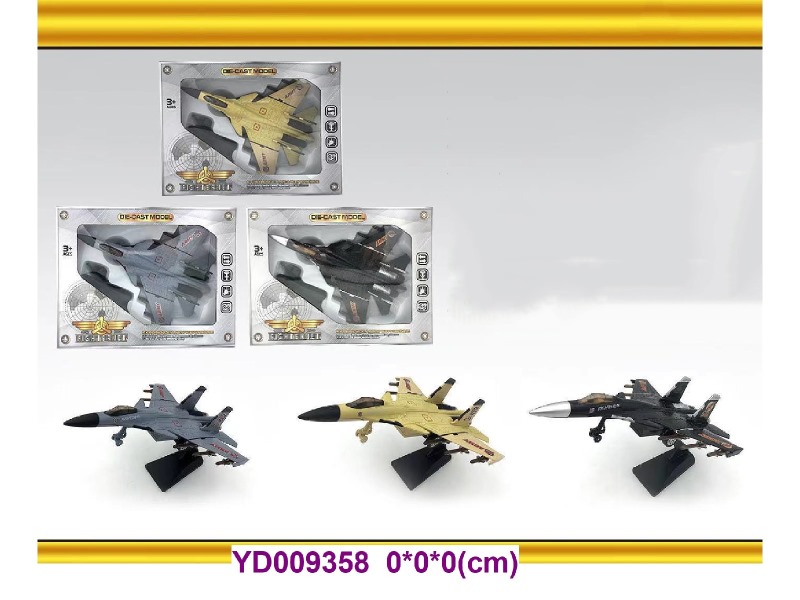Die-cast PLANE