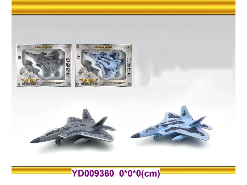 Die-cast PLANE
