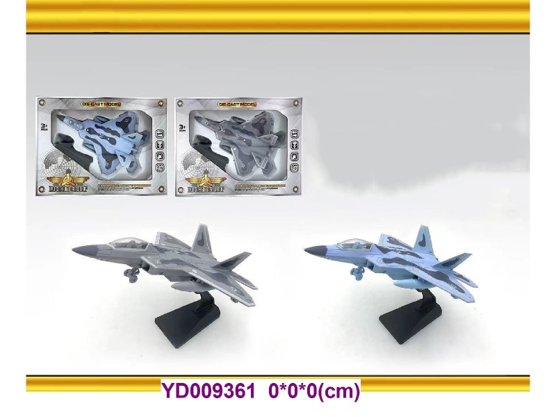 Die-cast PLANE