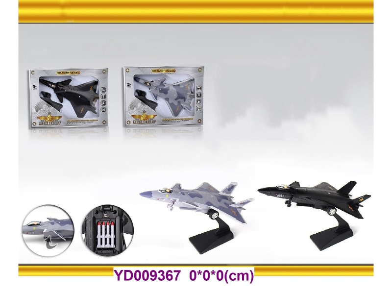 Die-cast PLANE