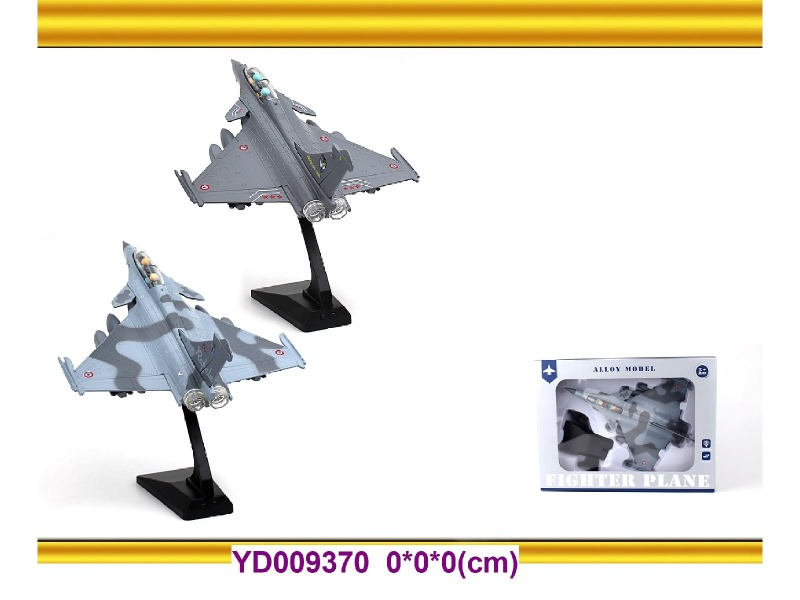Die-cast PLANE