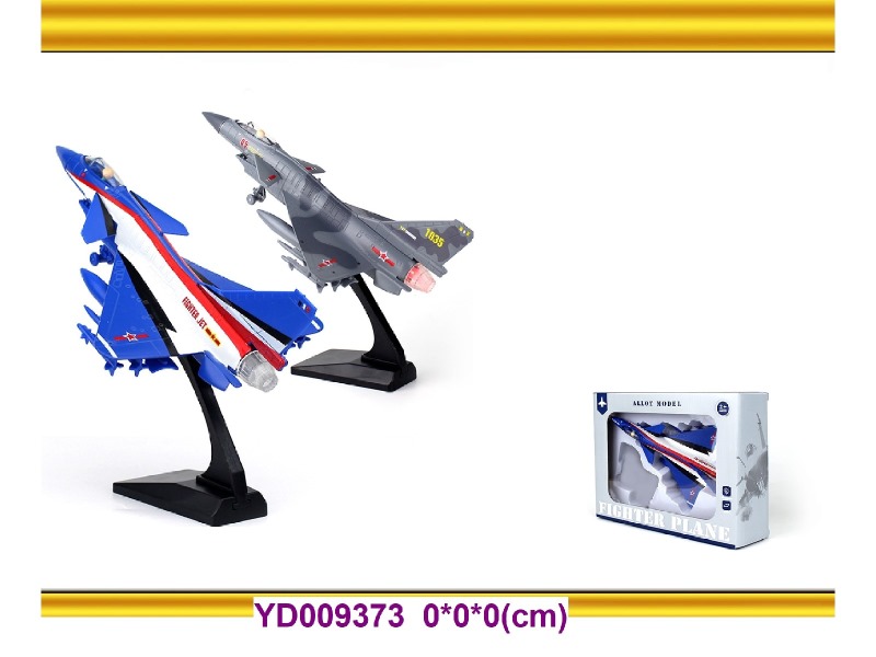 Die-cast PLANE