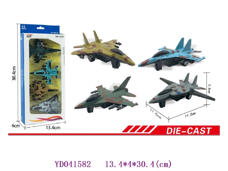 Die-cast PLANE