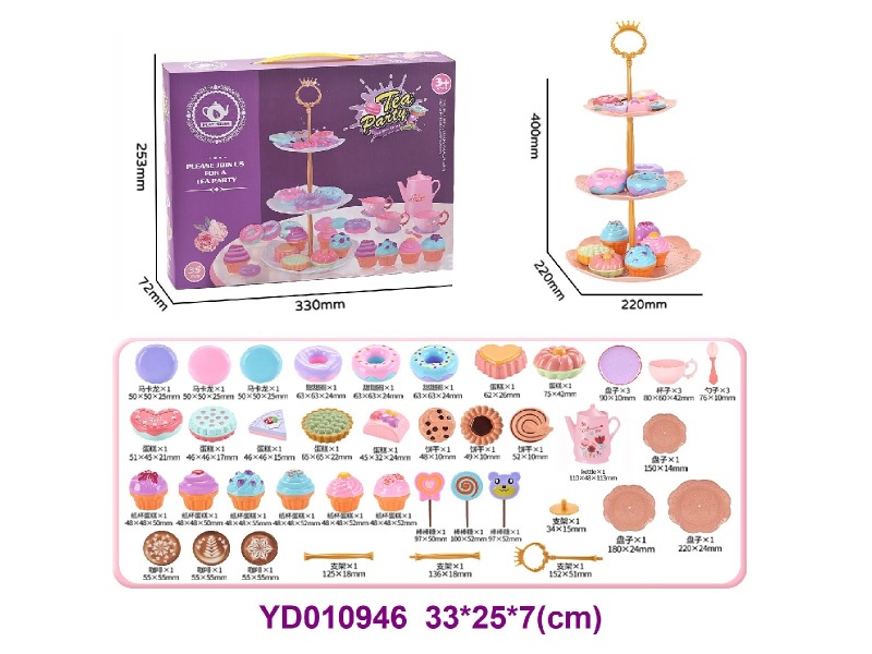 Food, Dessert Set