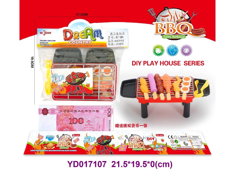 Food, Dessert Set